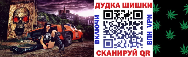 Магазин наркотиков Динская A-PVP Каннабис МЕФ Псилоцибиновые грибы ГАШИШ
