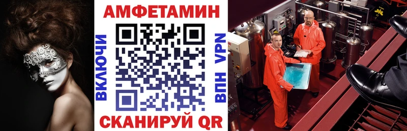 АМФ 97% Динская