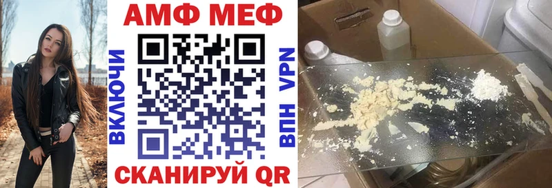 АМФ 97%  Динская 