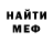 Метадон белоснежный YurKovMan