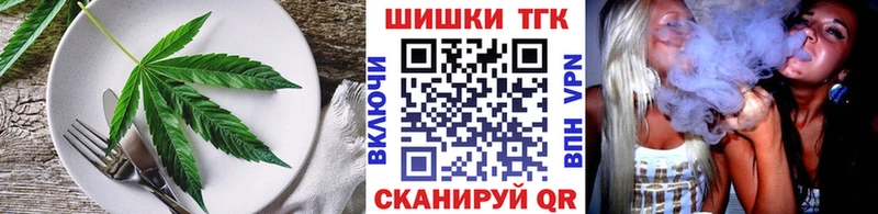 Canna-Cookies марихуана Динская
