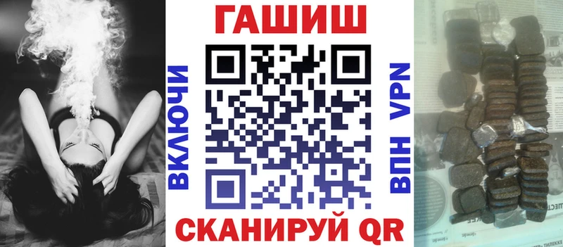 ГАШ Premium Динская