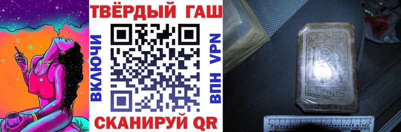 ГАШ VHQ  маркетплейс наркотические препараты  Динская 
