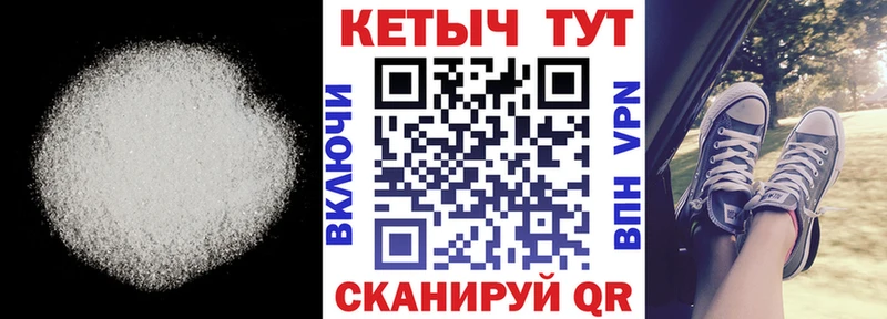 КЕТАМИН ketamine  Динская 