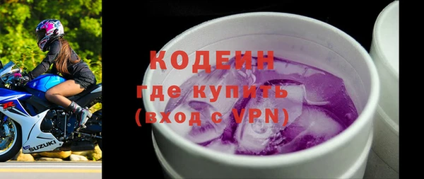 наркотики Бородино