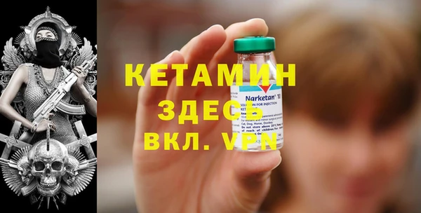 наркотики Бородино