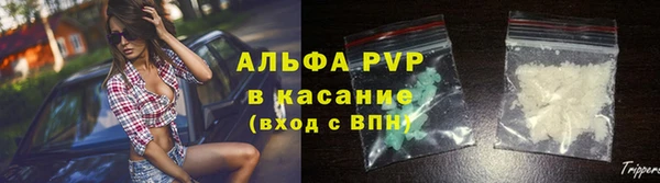 наркотики Бородино
