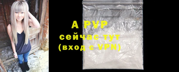 ALPHA PVP Бронницы