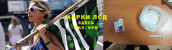 ALPHA PVP Бронницы