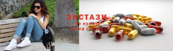 дмт Бугульма