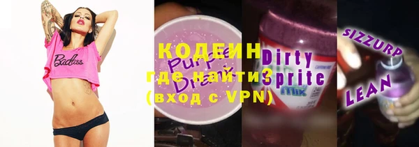 ALPHA PVP Бронницы