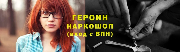 наркотики Бородино