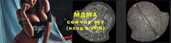 ALPHA PVP Бронницы