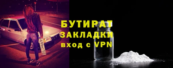 наркотики Бородино