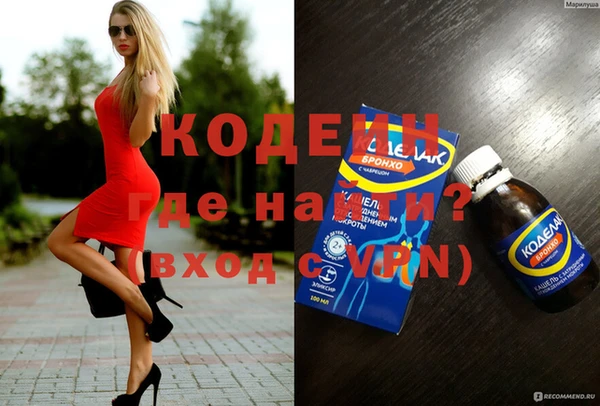 наркотики Бородино