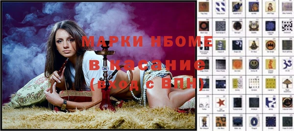дмт Бугульма