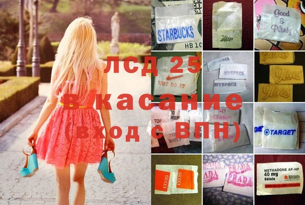 наркотики Бородино