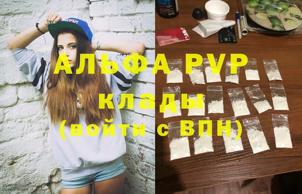 дмт Бугульма
