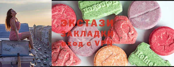 ALPHA PVP Бронницы