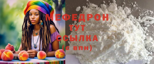 ALPHA PVP Бронницы