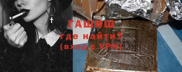 ALPHA PVP Бронницы