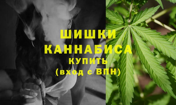 ALPHA PVP Бронницы