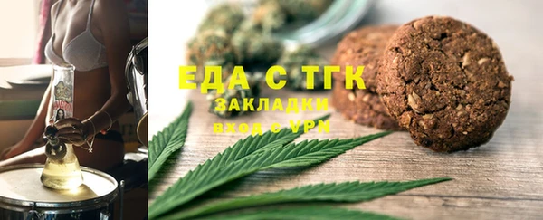 ALPHA PVP Бронницы