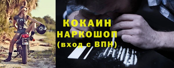 ALPHA PVP Бронницы
