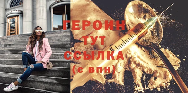 наркотики Бородино