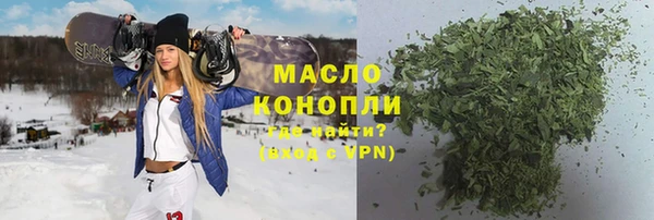 наркотики Бородино