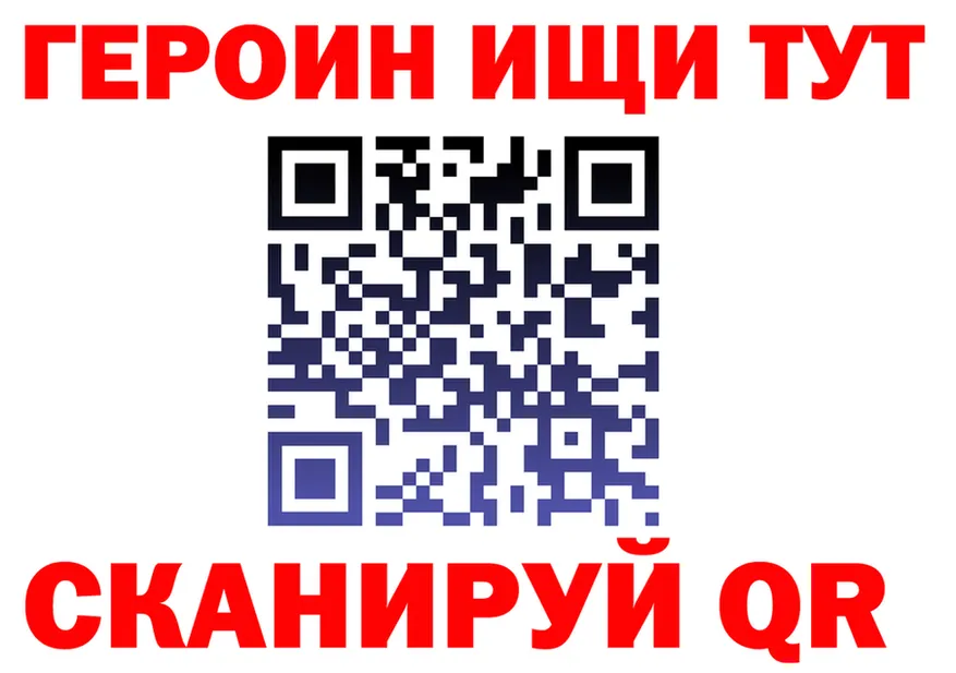 МЕТАДОН VHQ зеркало это mega Динская
