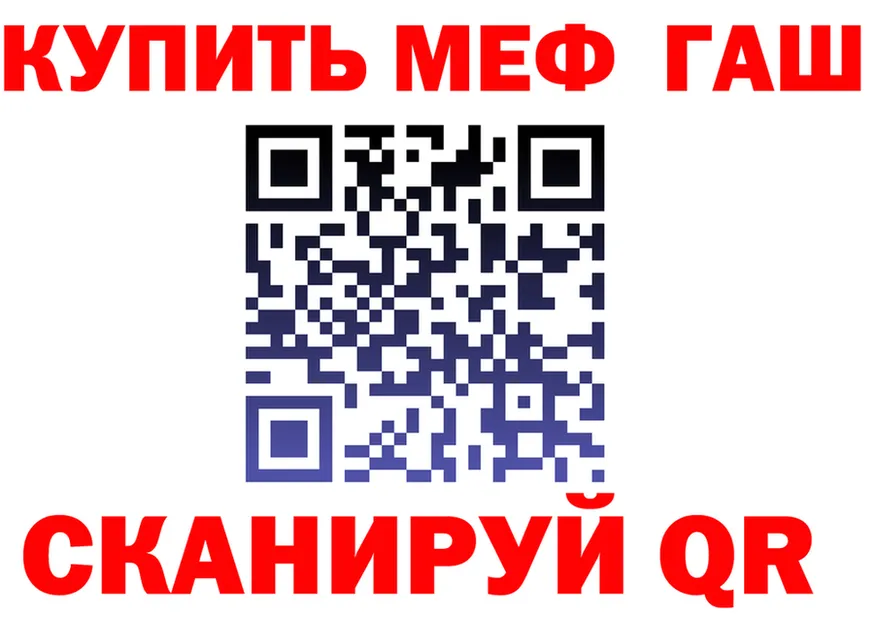 МЯУ-МЯУ 4 MMC зеркало нарко площадка OMG Динская