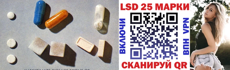 Лсд 25 экстази ecstasy продажа наркотиков Динская