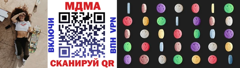 МДМА кристаллы  Динская 