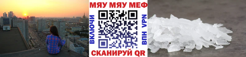 blacksprut как войти  Динская  МЕФ кристаллы 
