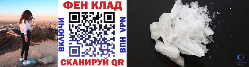 Метамфетамин пудра  кракен ONION  Динская 