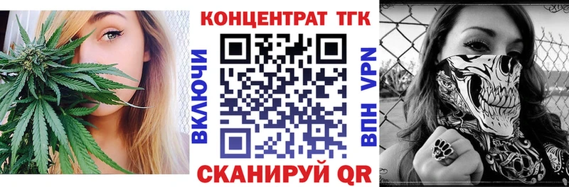 Дистиллят ТГК вейп  Динская 