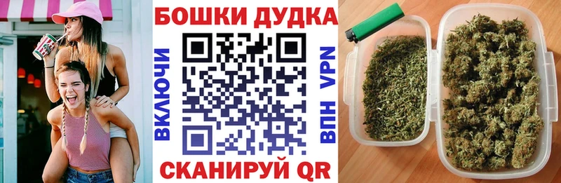 Бошки Шишки Bruce Banner  Динская 